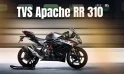 TVS Apache RR 310 | TVS Apache RR 310 Price and Features