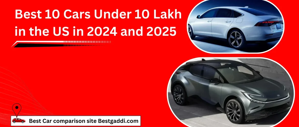 Best 10 Cars Under 10 Lakh in the US in 2024 and 2025