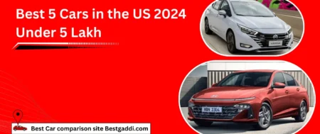 Best 5 Cars in the US 2024 Under 5 Lakh | Best Cars Under 5 Lakh