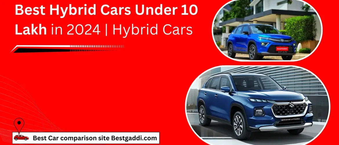 Best Hybrid Cars Under 10 Lakh in 2024 | Hybrid Cars